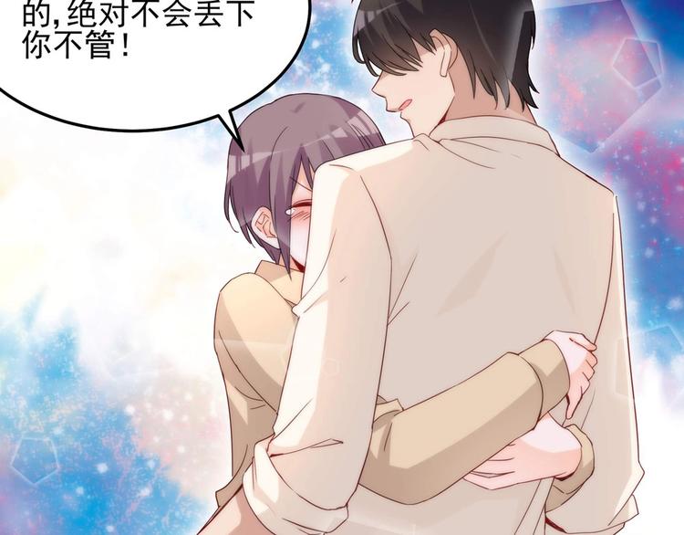 第054话 心疼不已62