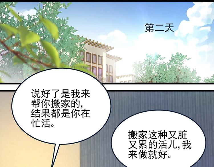 第055话 追悔莫及0