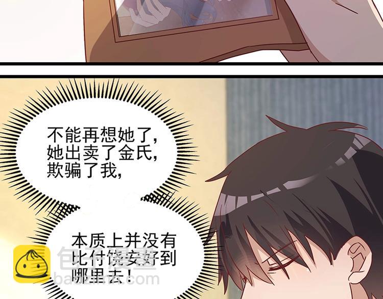 第055话 追悔莫及13