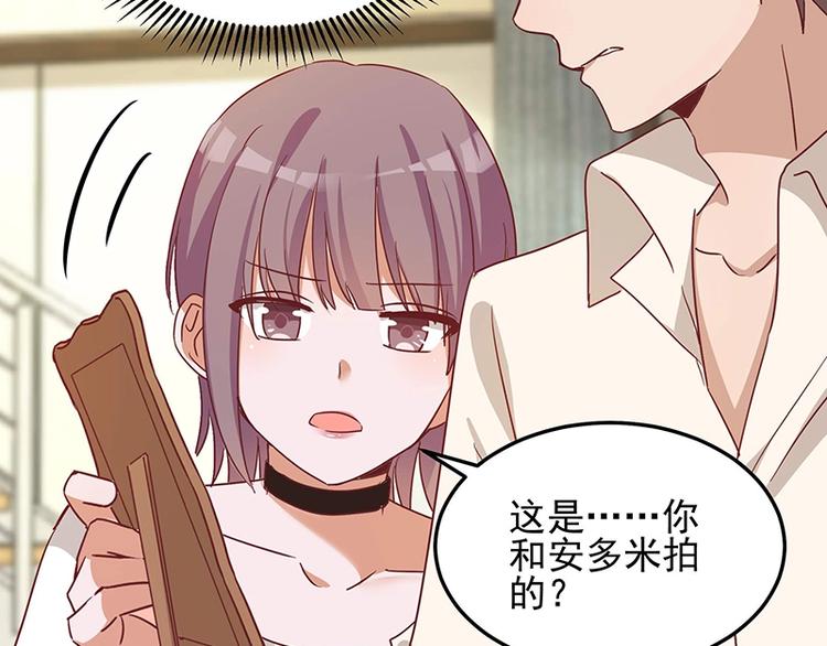 第055话 追悔莫及14
