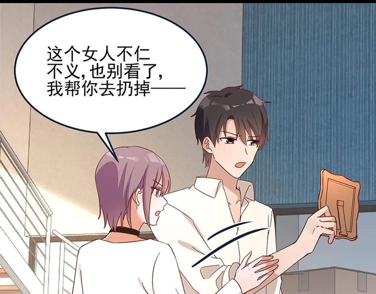 第055话 追悔莫及16