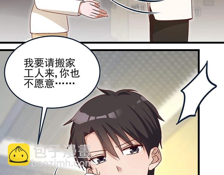 第055话 追悔莫及2