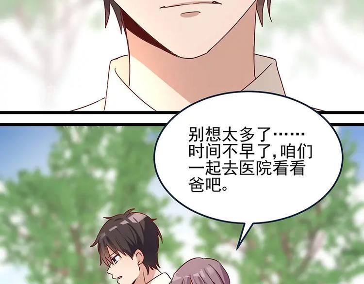 第055话 追悔莫及21