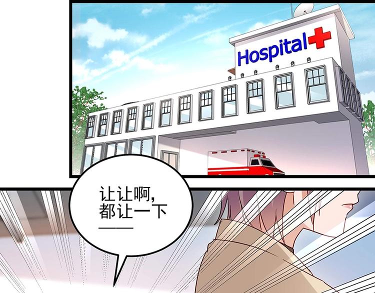第055话 追悔莫及24