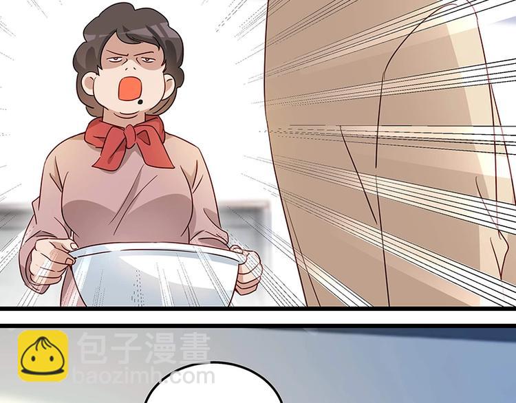 第055话 追悔莫及25