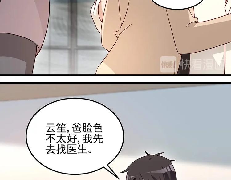 第055话 追悔莫及29