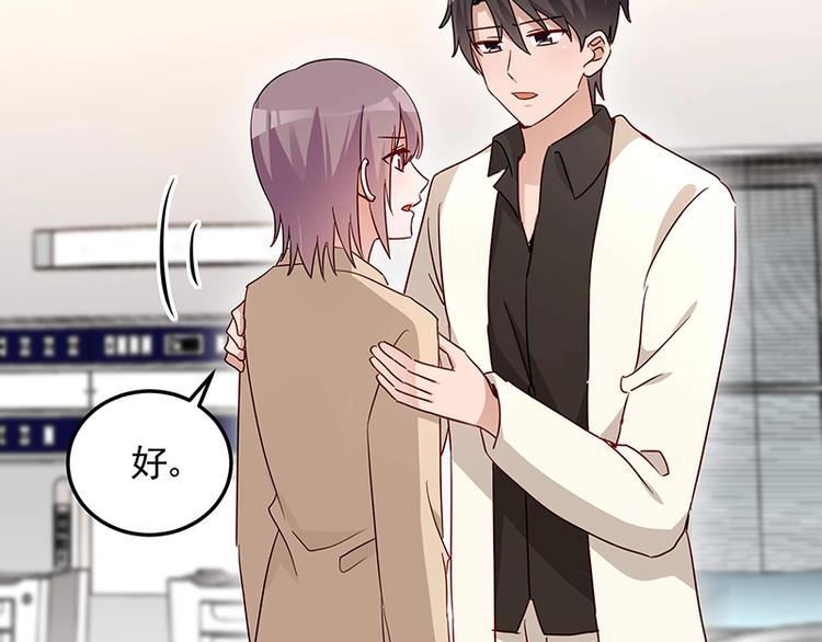 第055话 追悔莫及30