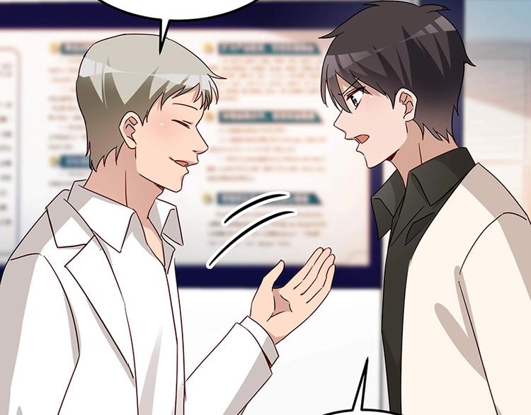 第055话 追悔莫及34