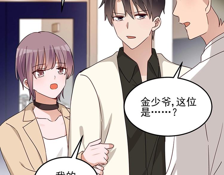 第055话 追悔莫及36