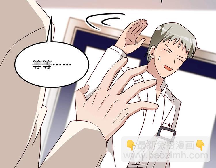 第055话 追悔莫及38
