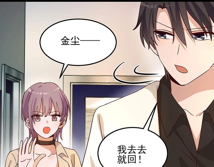 第055话 追悔莫及40