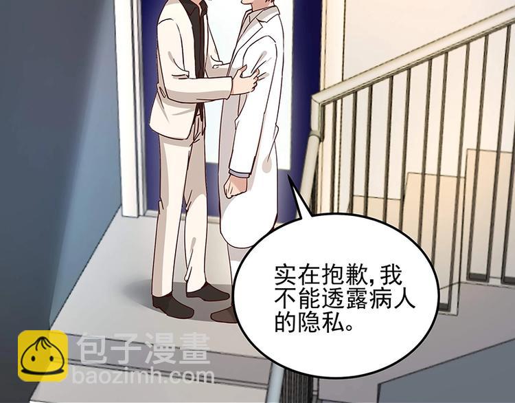 第055话 追悔莫及42