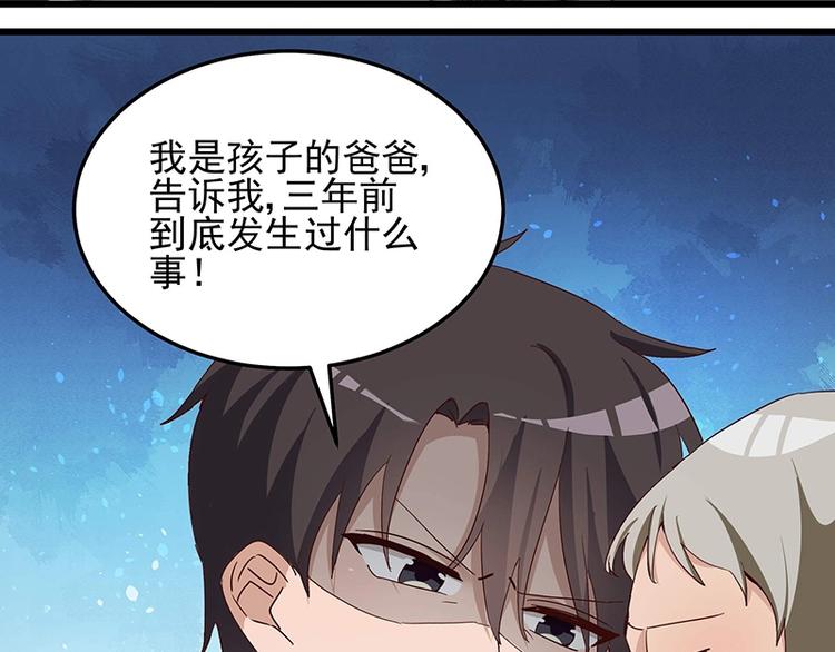第055话 追悔莫及43