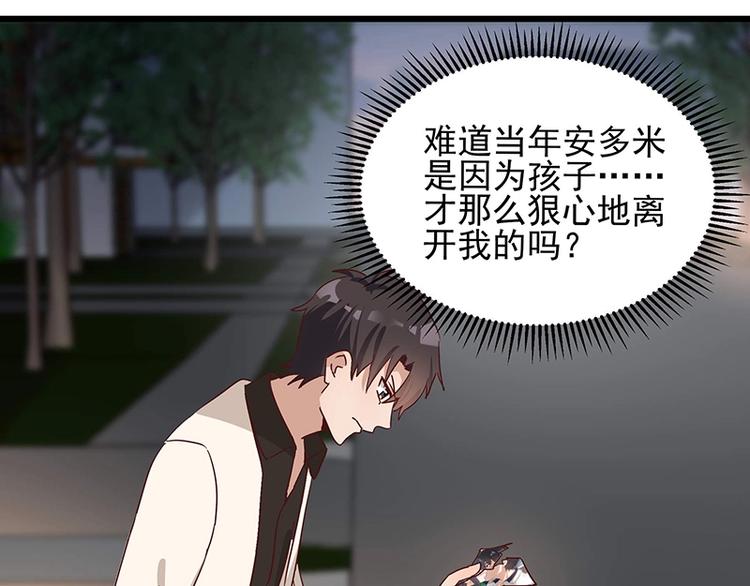 第055话 追悔莫及49