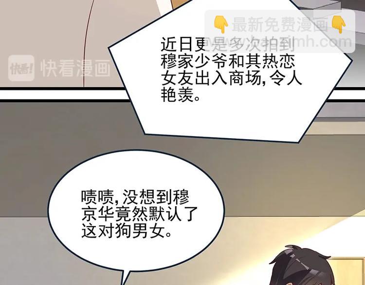 第055话 追悔莫及5
