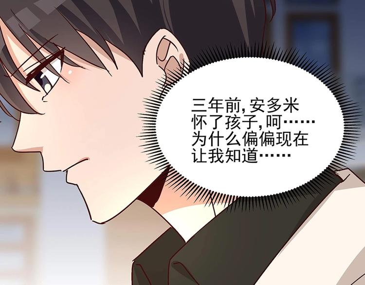 第055话 追悔莫及50