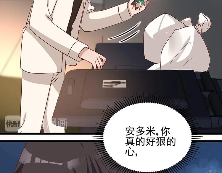 第055话 追悔莫及54