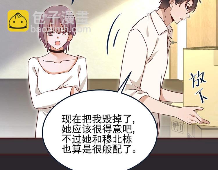 第055话 追悔莫及6
