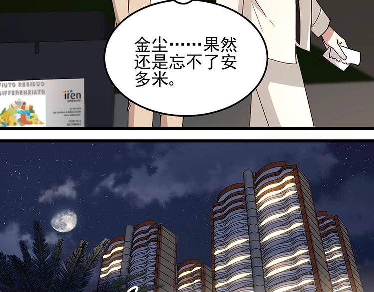 第055话 追悔莫及61