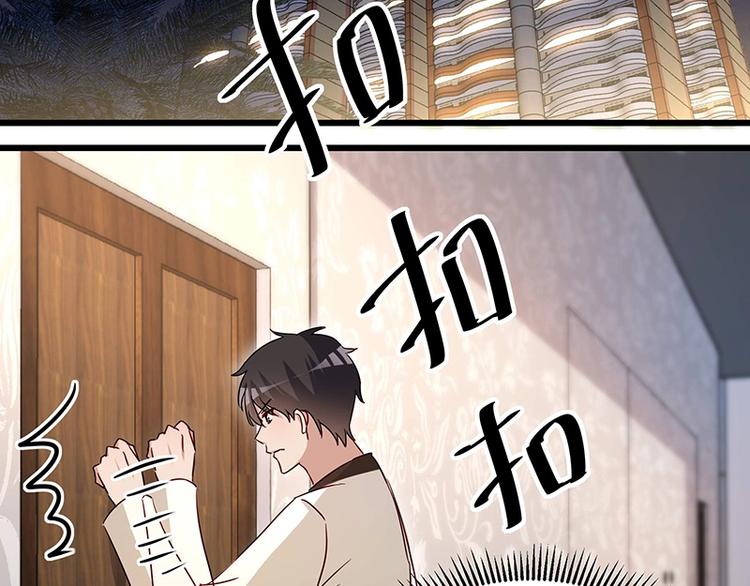 第055话 追悔莫及62