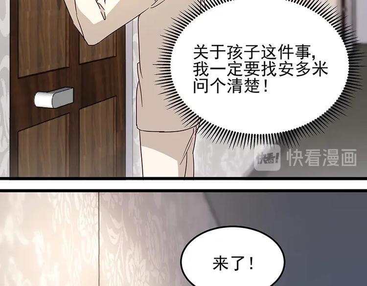 第055话 追悔莫及63
