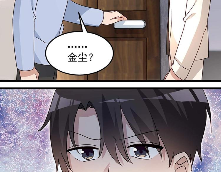 第055话 追悔莫及65