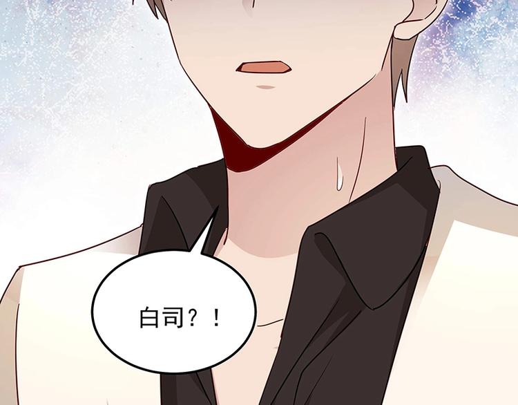第055话 追悔莫及66