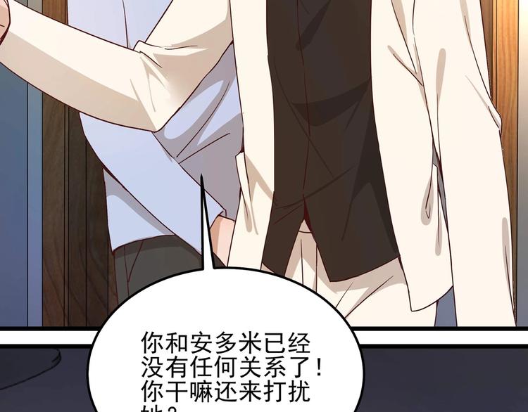 第056话 我不后悔1