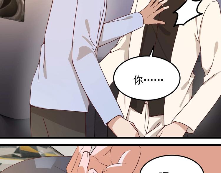 第056话 我不后悔11