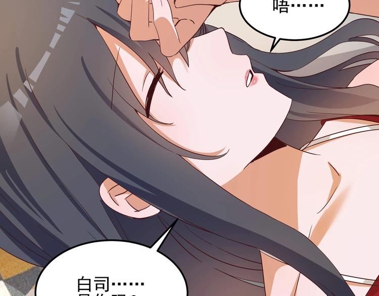 第056话 我不后悔12