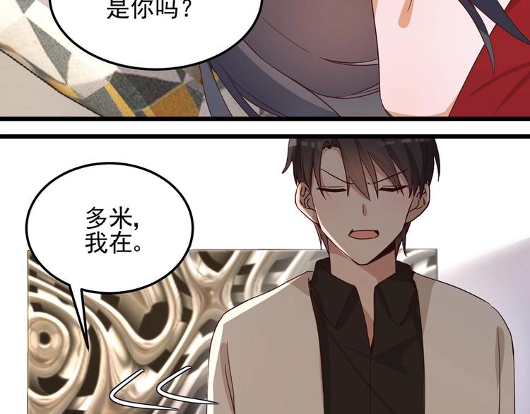 第056话 我不后悔13