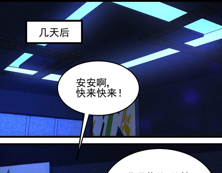 第056话 我不后悔16
