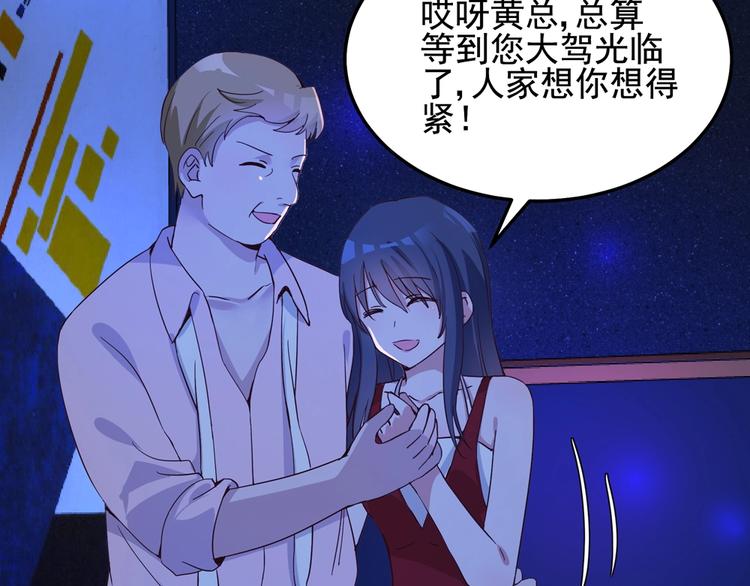 第056话 我不后悔17