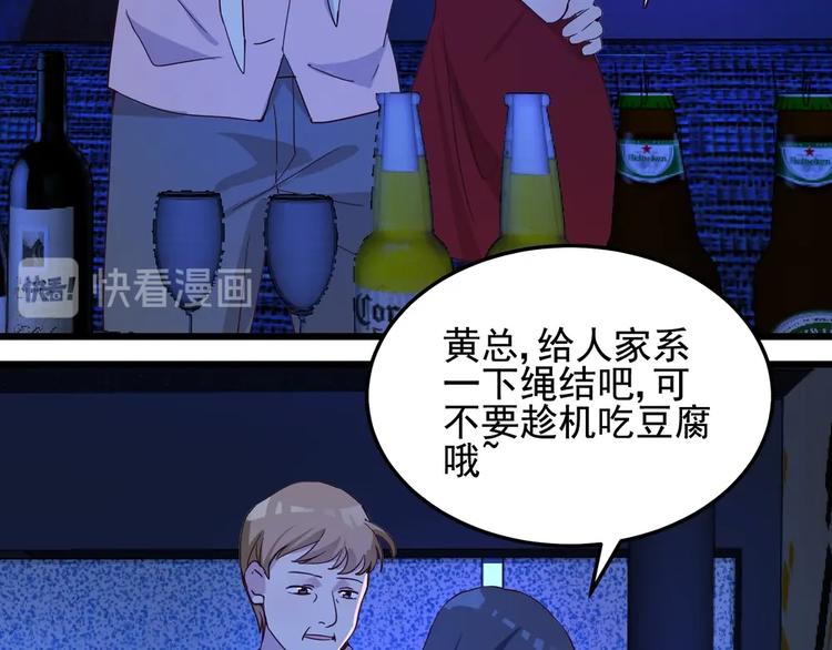 第056话 我不后悔18