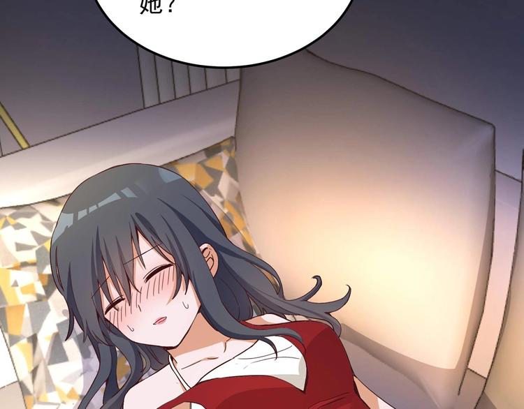 第056话 我不后悔2