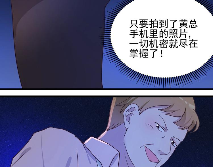 第056话 我不后悔21