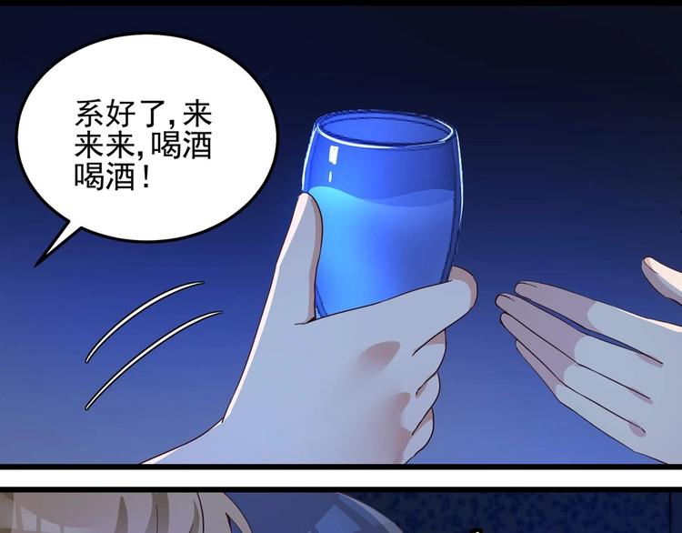 第056话 我不后悔24