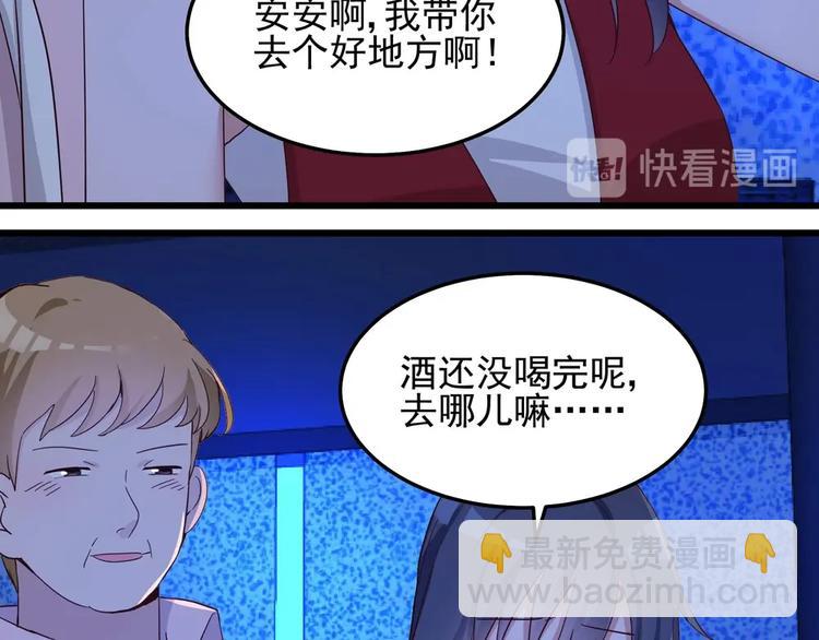 第056话 我不后悔26