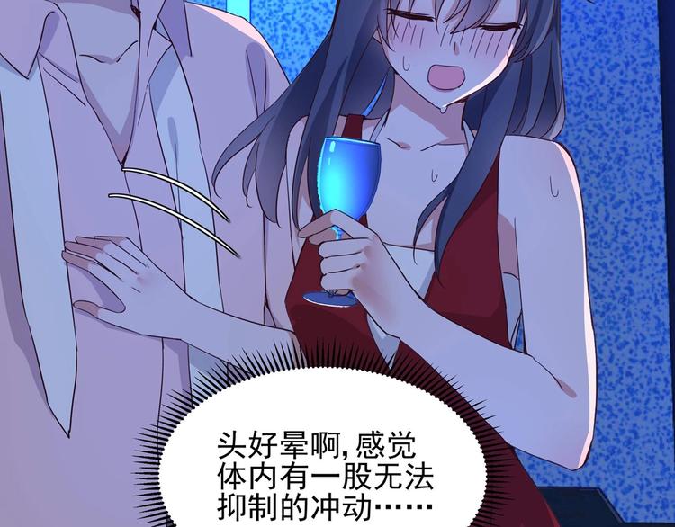 第056话 我不后悔27