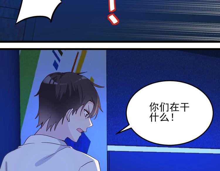 第056话 我不后悔29