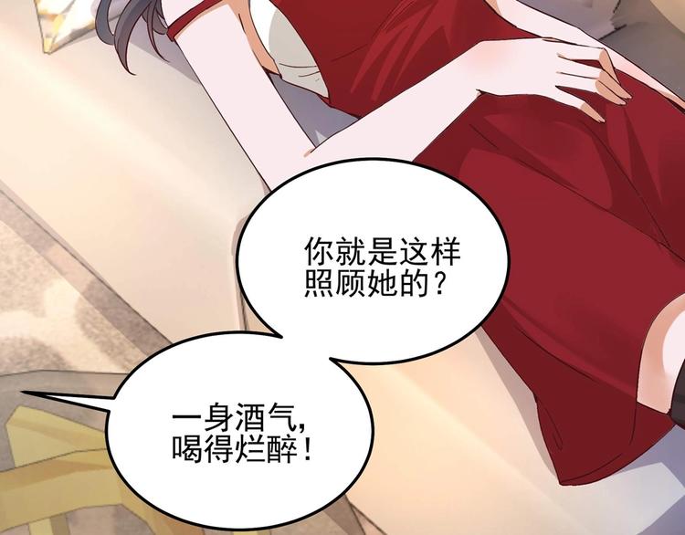 第056话 我不后悔3