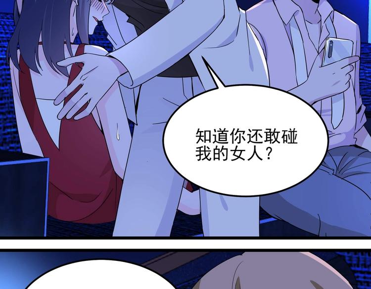 第056话 我不后悔33