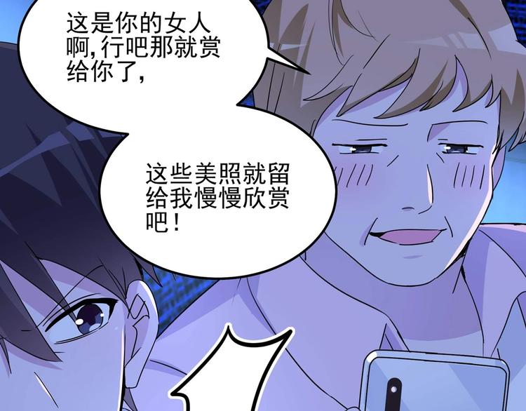 第056话 我不后悔34