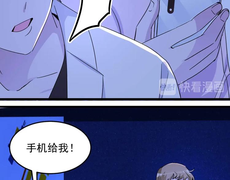 第056话 我不后悔35