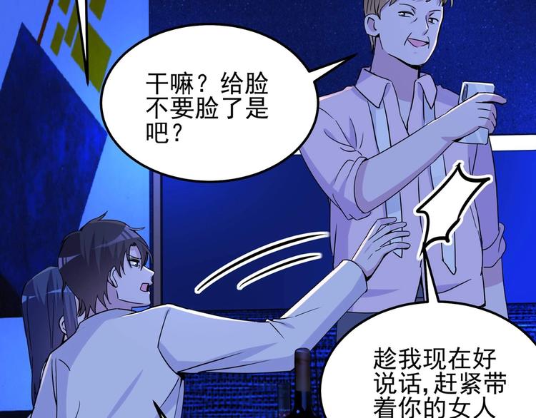 第056话 我不后悔36