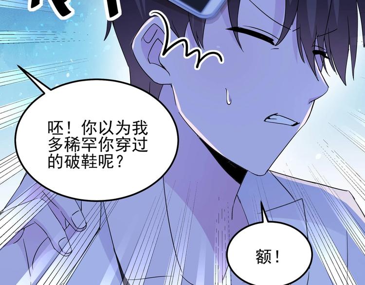 第056话 我不后悔38