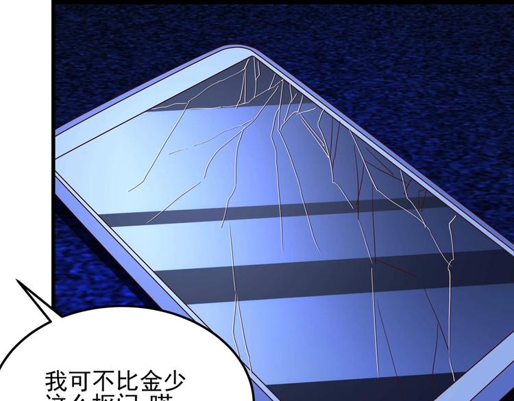 第056话 我不后悔40