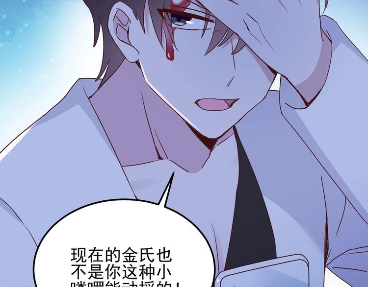 第056话 我不后悔42