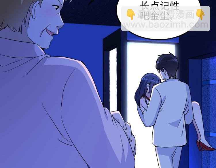 第056话 我不后悔44