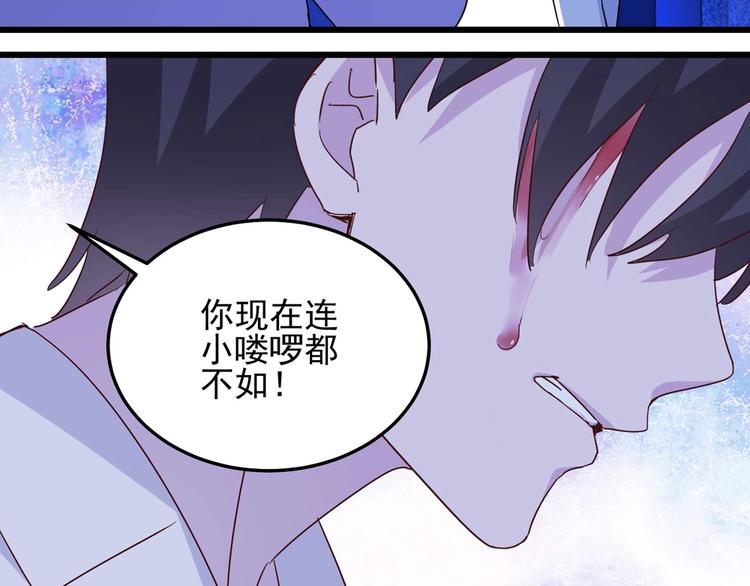 第056话 我不后悔45